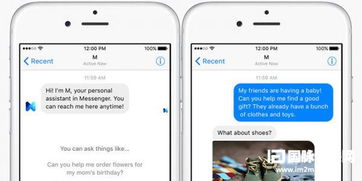 軟件才是霸主 物聯網與人工智能發展的基石
