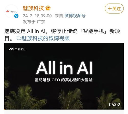 知名廠商突然宣布停止AI應用軟件開發，網友直呼太突然