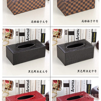 【宏源皮革制品廠創意歐式皮革紙巾盒PU紙抽盒抽紙盒酒店用品批發定做定制大號、中號】深澤縣宏源皮革制品廠 - 產品庫