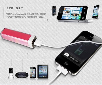 【批發(fā)迷你口紅移動電源1500-2200毫安 18650移動電源手機充電寶】價格,廠家,圖片,移動電源,11條-
